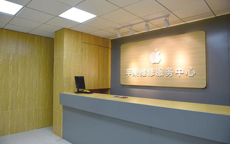 中国台湾青岛iphone官方售后维修点（苹果14pro的屏幕多少钱）