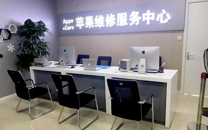 中国台湾绍兴苹果修理点（苹果13进水了修得多少钱）